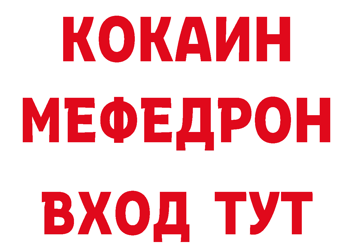 Бутират GHB tor нарко площадка гидра Серов