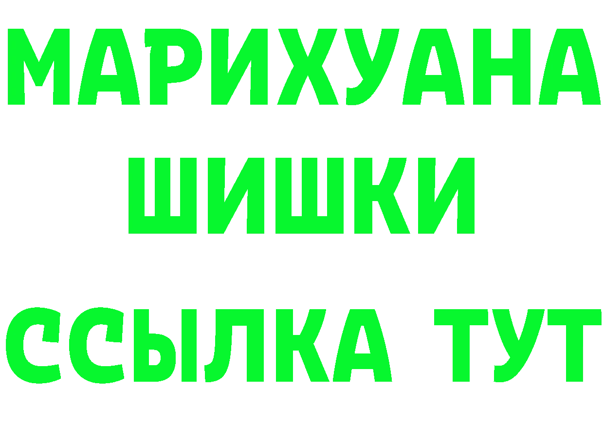 Амфетамин Premium tor площадка blacksprut Серов